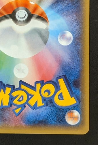 Dedenne 012/032 Pokemon TCG Nintendo Trading Card Game Japanese - Picture 10 of 10