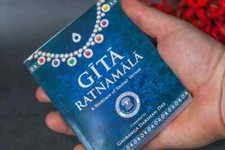 Gita Ratnamala. Libro Krishna, libro Hare Krishna, libro espiritual, libro Prabhupada