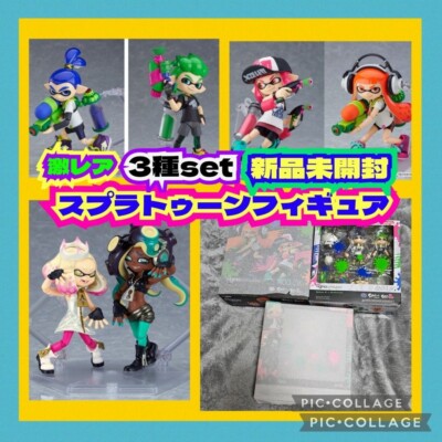 全新 figma Splatoon2 Off the Hook フィギュアセット s-l400.jpg