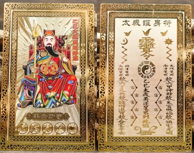Gold Lucky Blessing Card Wealth Fortune Prosperity Good Luck Charm