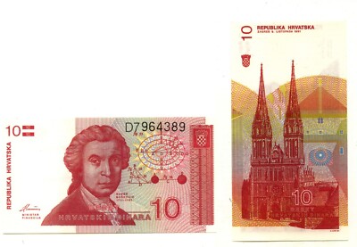 Banknote KROATIEN 1991: 10 Dinara - Ruđer Bošković & Kathedrale Zagreb