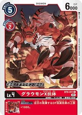 Digimon Card Game BT9-011 Growmon X-Antibody (C Common) Booster X-Record (BT-09)
