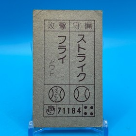 City Connection Family Computer Card Menko Nintendo Jaleco Game Retro 1985 Japan