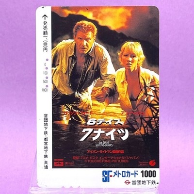 Six Days Seven Nights Harrison Ford Anne Heche Metro Card Movie Japan 1005