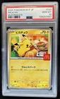 2025 Pokemon Mcdonald's Promo JP Pikachu #020/M-P PSA 10 GEM MINT