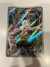 Meowth #192/SV-P Prices | Pokemon Japanese Promo | Pokemon Cards