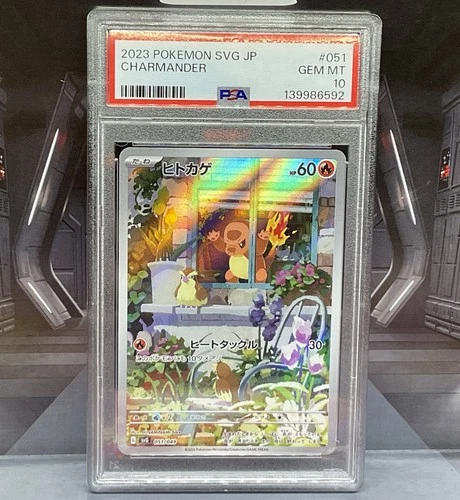 Charmander 051/049 SVG Special Deck Pokémon Japanese PSA 10 GEM MINT