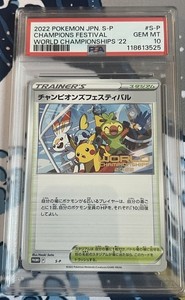 Pokemon Champions Festival Japanese for sale | eBay