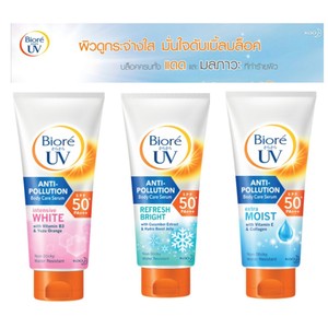 biore anti pollution body care serum