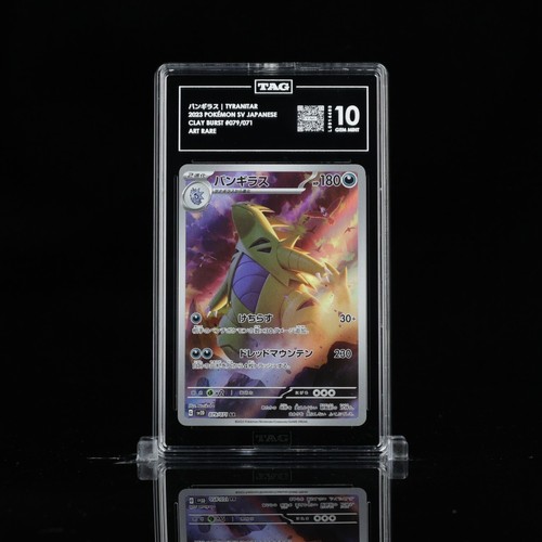 Pokemon Card TAG 10 Tyranitar #079 AR Clay Burst sv2D 2023 japanese GEM MINT PSA