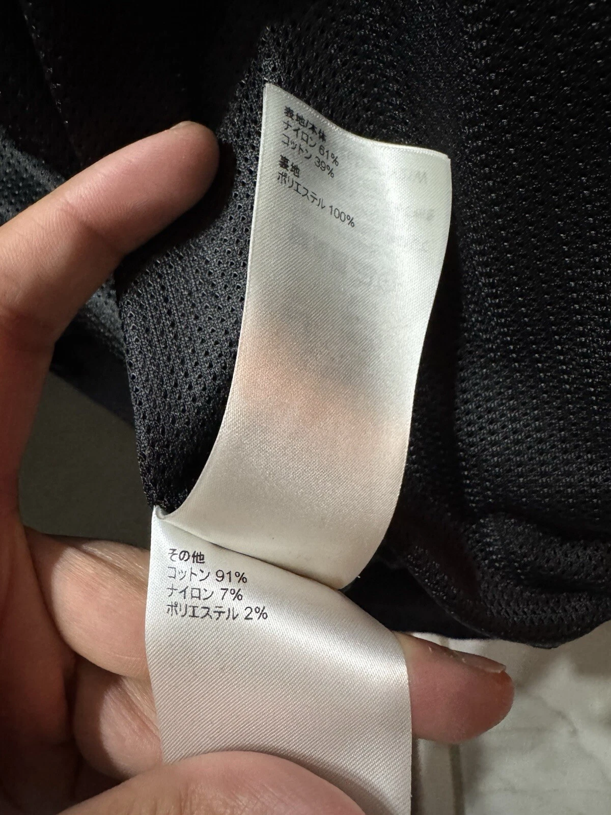 LOUIS VUITTON（LV） Tuta da ginnastica LV Fair Isle a righe in nylon indossata una volta