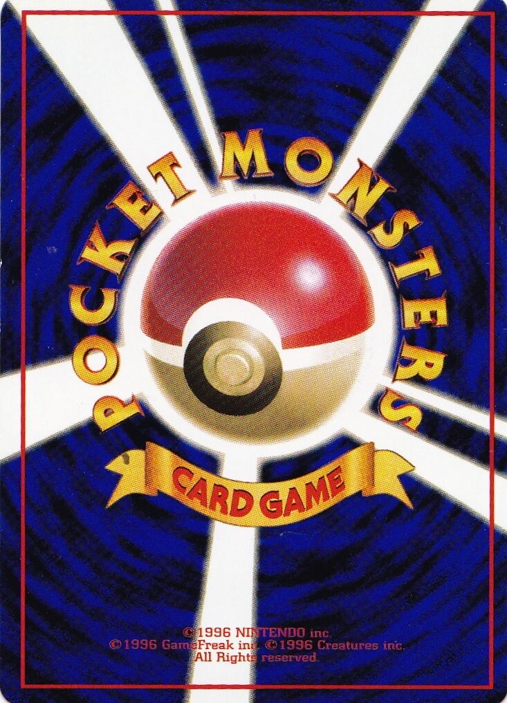 JAPANESE POKEMON CARD HP40 NO. 084 | eBay JAPANESE POKEMON CARD HP40 NO. 084 | eBay