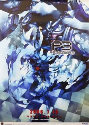 Persona 3 Promotional Poster Protagonist B2 PS2 2006 From Japan  display picture 1