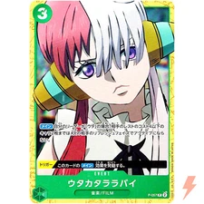 Fleeting Lullaby P-057 P Start Deck (Green Uta) - ONE PIECE Card Game Japanese