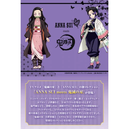 New with tag] ANNA SUI mini x Demon Slayer: Kimetsu no Yaiba