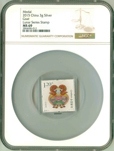 2015 China Medal 3g Silver Goat Lunar Series Stamp Coin NGC MS69