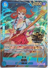 Nami [Japanese 3rd Anniversary] OP11-054 Prices | One Piece Promo