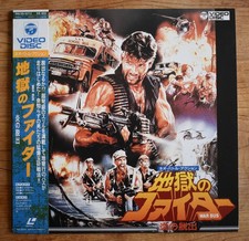 Warbus - Ferdinando Baldi - NTSC Laserdisc - War Bus