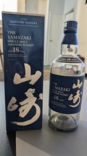 Suntory Yamazaki 18 years 700ml empty bottle ...