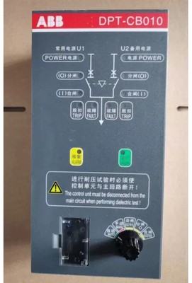 1pc   DPT-CB010 Dual Power Controller *bn