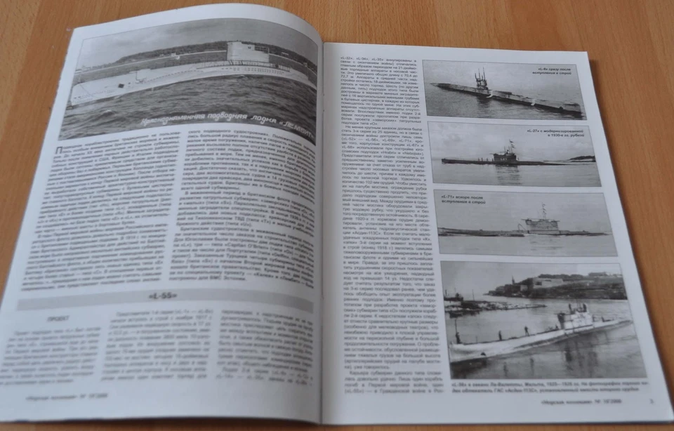Marine Collection 10/08 British submarines in the USSR Soviet Navy Fleet Book - Image 2 of 4