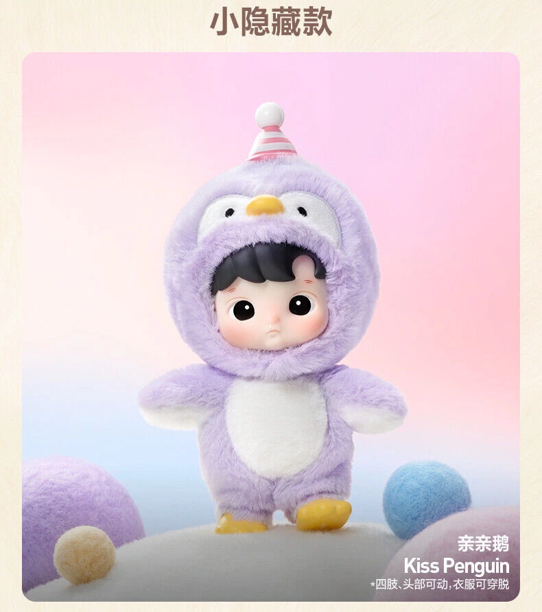 POP MART HACIPUPU Snuggle With You ボックス POP MART HACIPUPU SNUGGLE WITH YOU Plush Series Confirmed