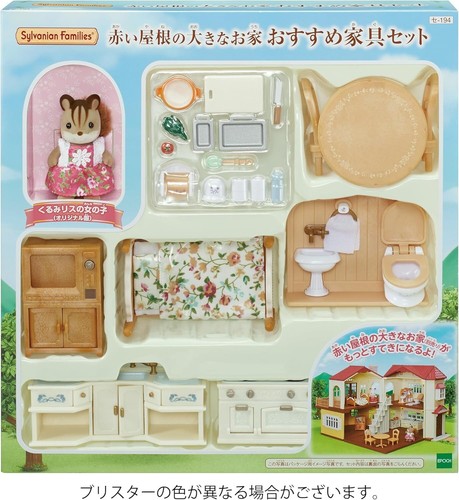 Epock Sylvanian Families Room Set Rabbit Doll From Japan Free Shipping - Picture 45 of 60