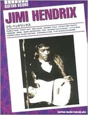 Guitar Score: J Hendrix - Japan Tab Edition