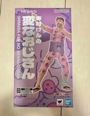 S.H.Figuarts Ken Shimura Henna Ojisan Strange Old Man Action Figure Bandai