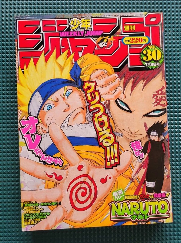 Weekly Shonen Jump 2002 30 NARUTO Gaara Cover Masashi Kishimoto Manga JP