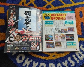 neo geo NEO GEO Special Issue Mook