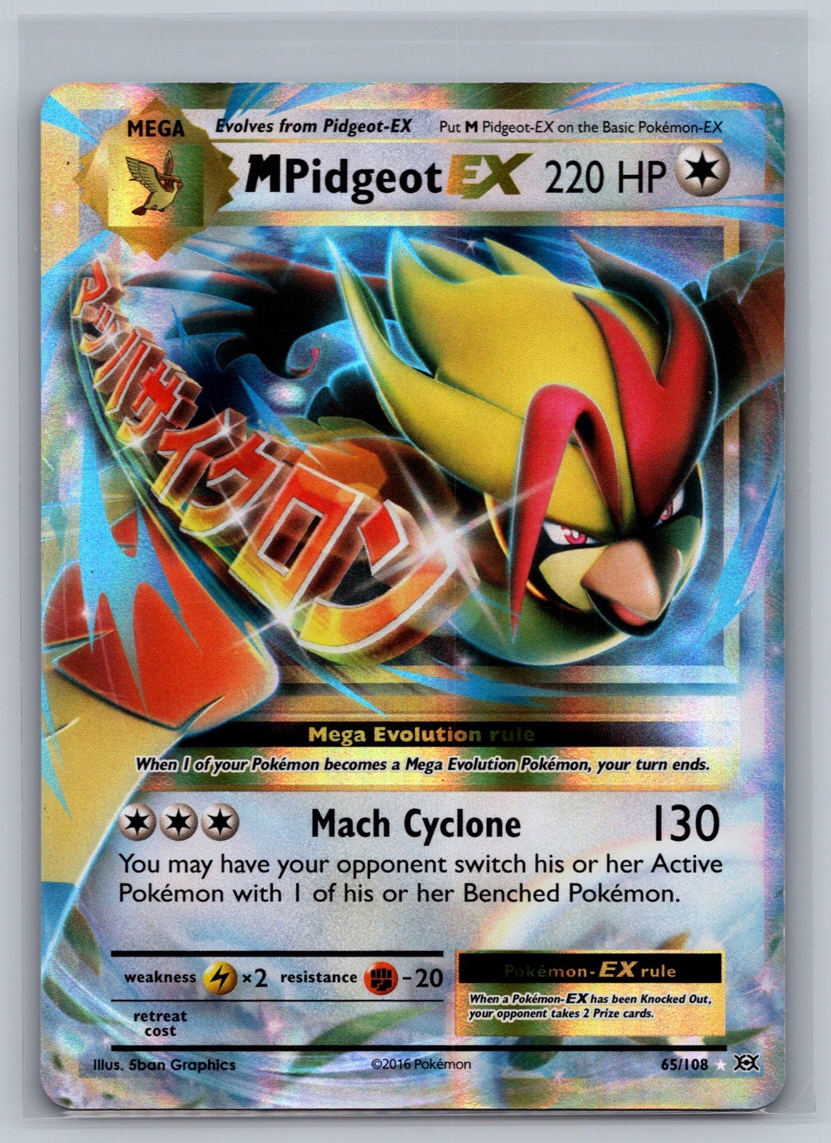 M Pidgeot EX 65/108 Holo EX Rare Evolutions Pokemon Lightly Played