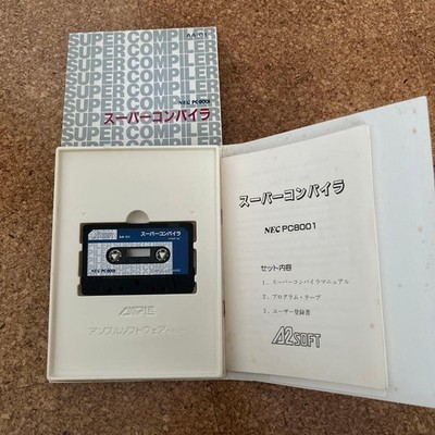 NEC PC-8001 Super Compiler Rare Vintage Software for PC-8001