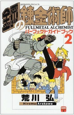 fullmetal alchemist guia completo 2