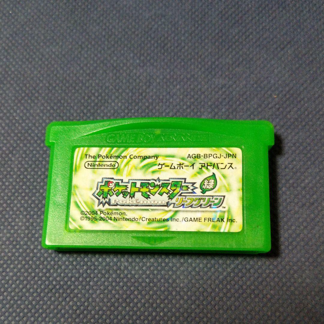 Pokemon Leaf Green GBA Nintendo Gameboy Advance Japanese Cartridge