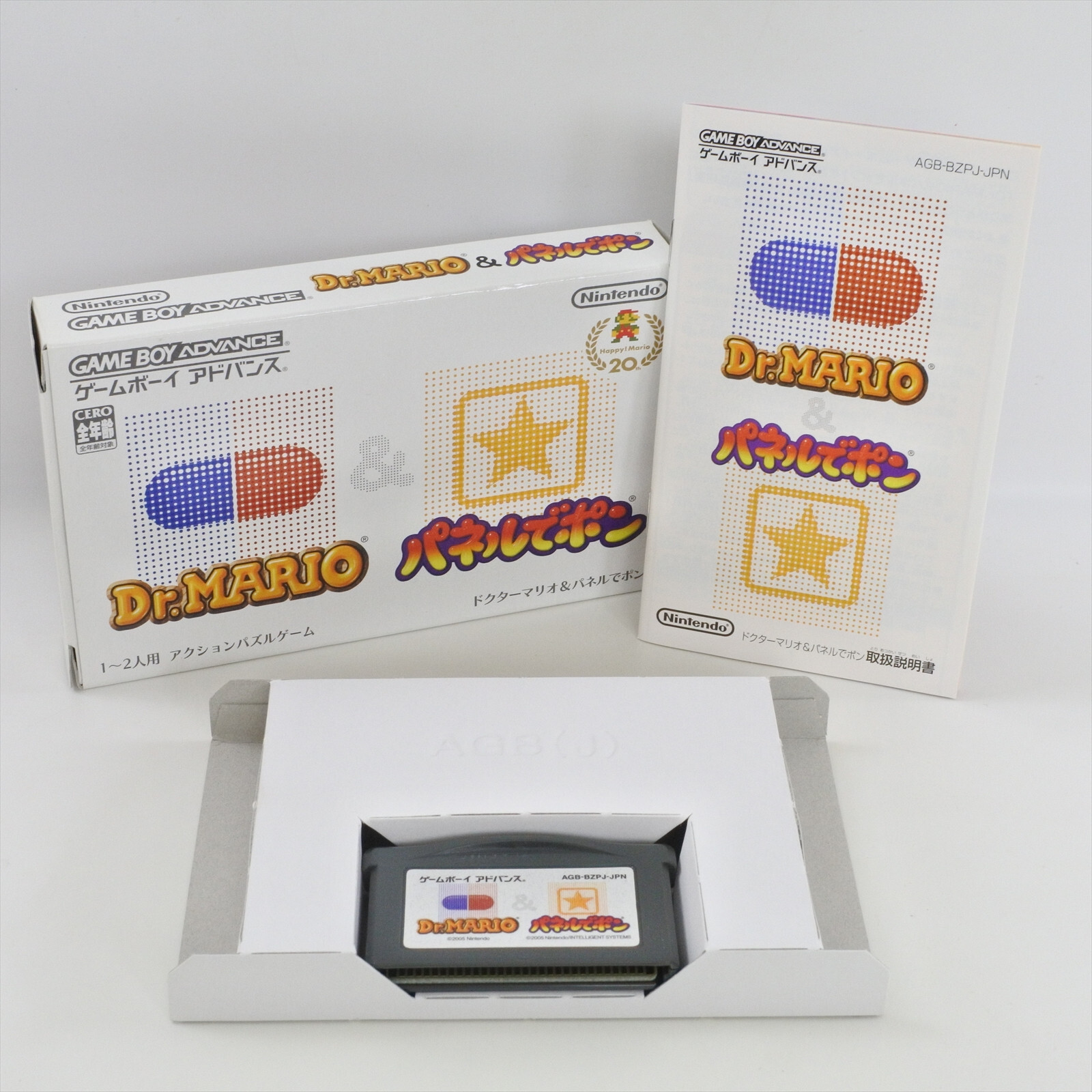 DR MARIO and PANEL DE PON Gameboy Advance Nintendo 2090 gba