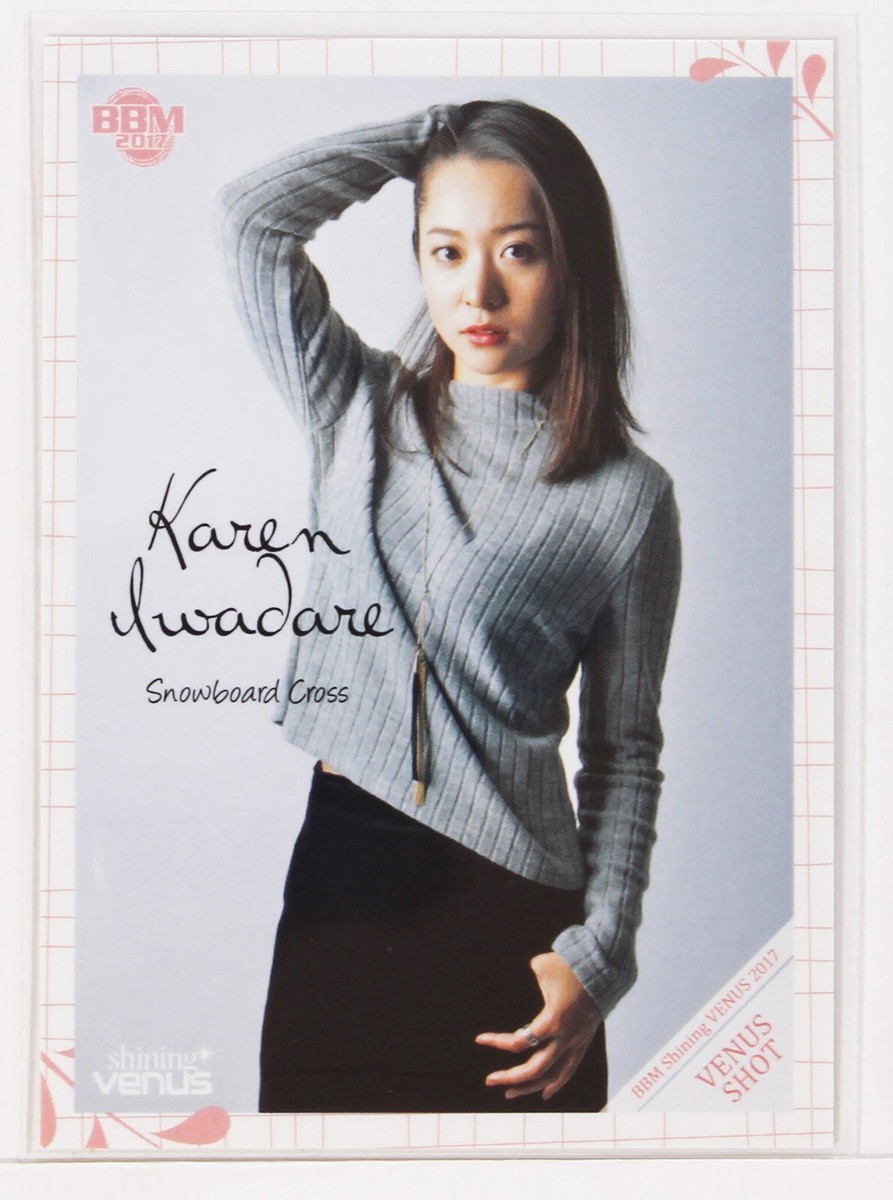 KAREN IWADARE (SNOWBOARD CROSS) No.72 - 2017 BBM Women's Athlete