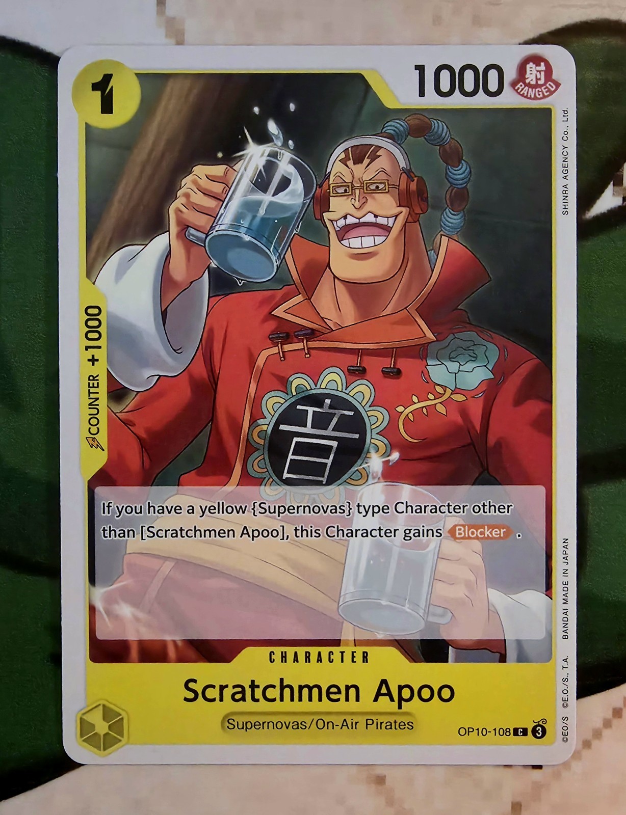 X 1 One Piece Scratchmen Apoo (OP10-108) Royal Blood NM-M