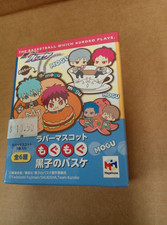 * Kuroko's Basketball Mogumogu Rubber Mascots