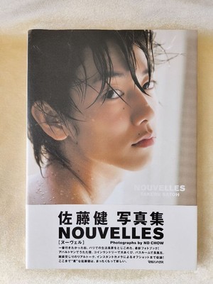 Ken Sato NouvelLes Photo Book with Obi and Cover