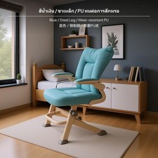 Moderner Kleiner Computerstuhl F&uuml;r Schlafzimmer, Arbeitszimmer Oder