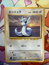 [Japanese] Dratini Base Set No. 147 NM
