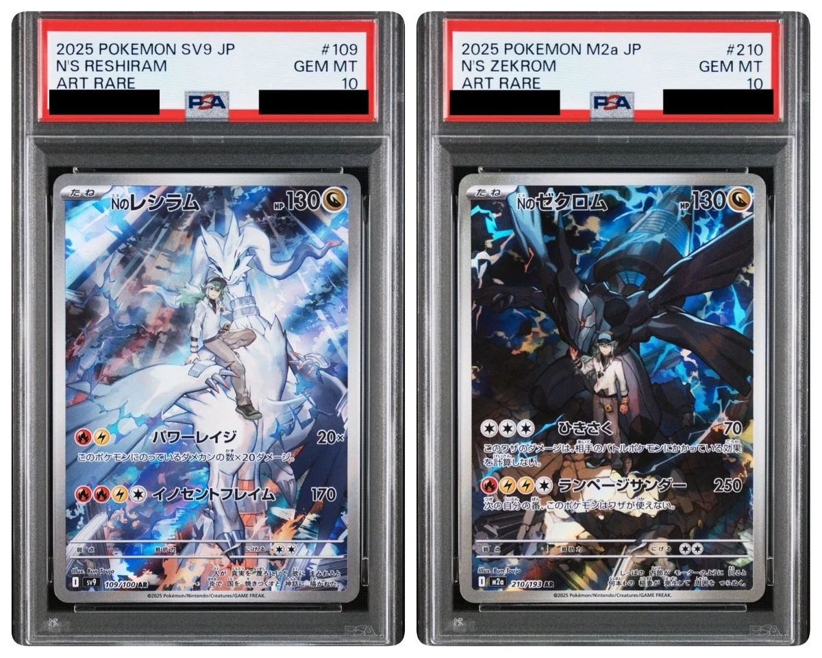 Reshiram Pokémon TCG Rare Individual Collectible Card Game Cards