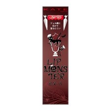 Kate Lip Monster EX-5 Lipstick Japan