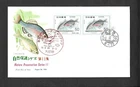 JAPAN FIRST DAY COVER - NATURE PRESERVATION SERIES  11 - AUGUST 26, 1976