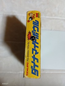 FC Dynamite Bowl with Box Theory Toshiba EMI Famicom