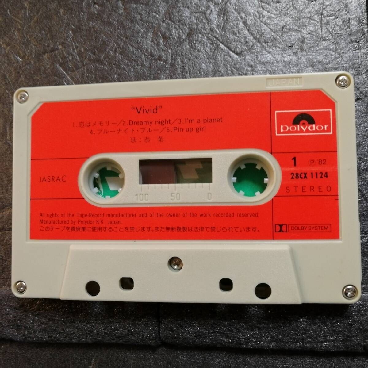 Yasuha / Vivid 1982 Japanese Cassettes City pop Polydor Records
