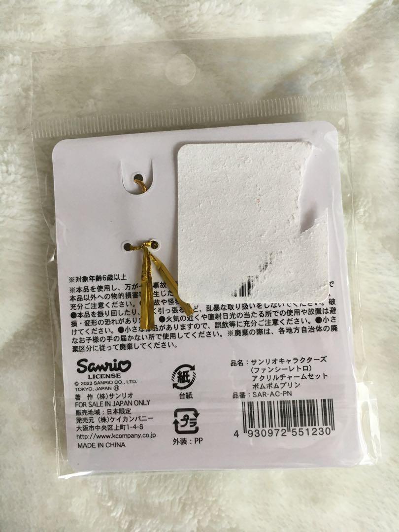 Sanrio Pompompurin Embroidery Patch Charm And Acrylic Set