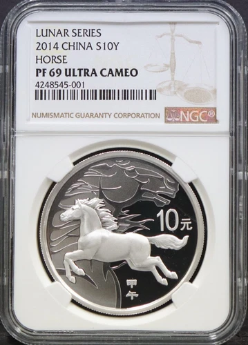 China 2014 Lunar Year of Horse Round Silver Coin NGC 69