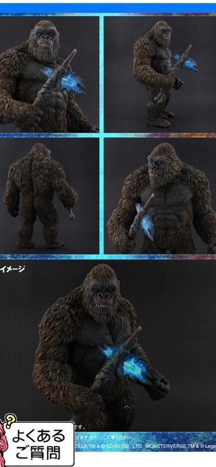 X-PLUS Huge monster series KONG ”Godzilla VS Kong" Rick limitd Luminescence - Image 3 of 3
